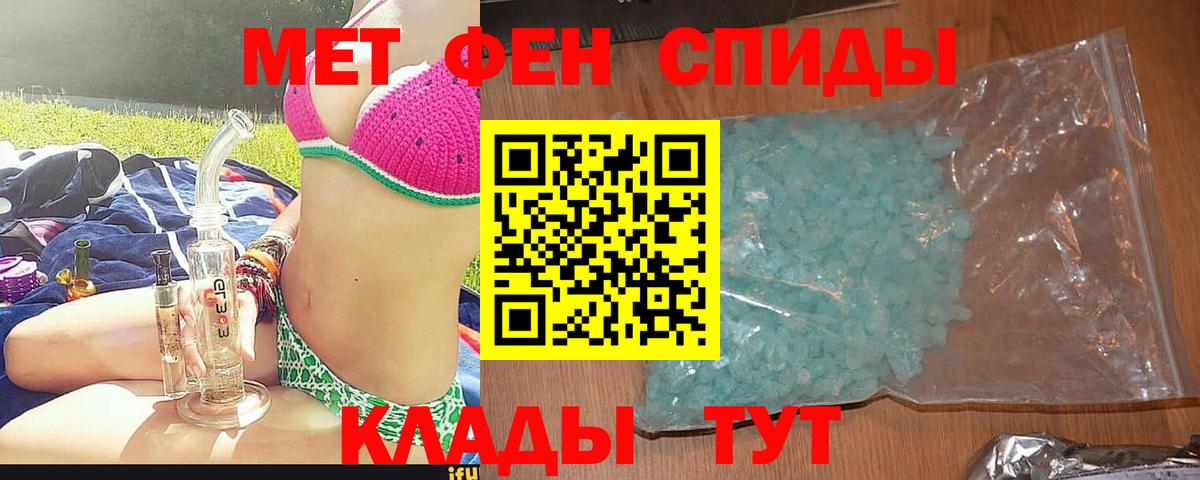 Дюртюли  АМФ  Вход с VPN  Амфетамин Premium 