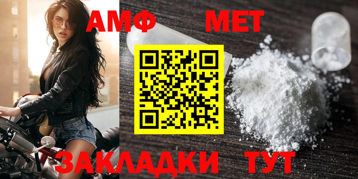 АМФ Premium Дюртюли