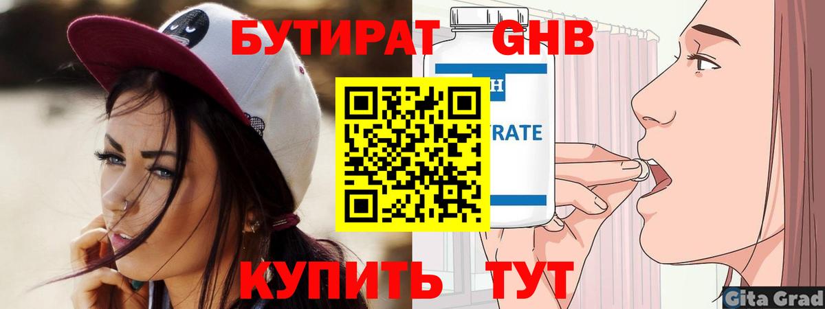 Дюртюли  Канабис  Гашиш  MDMA  ГАШ  Вход с VPN  COCAIN  МЕФ кристаллы 
