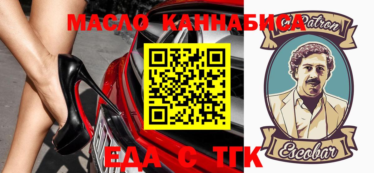 Дюртюли  Canna-Cookies конопля  Вход с VPN 