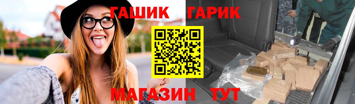 Гашиш hashish Дюртюли