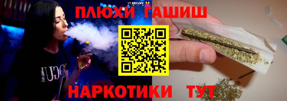 Дюртюли  ГАШ ice o lator  Гашиш ice o lator  ГАШ  Вход с VPN 