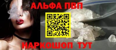 Альфа ПВП Донской
