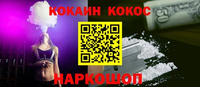 Альфа ПВП Донской