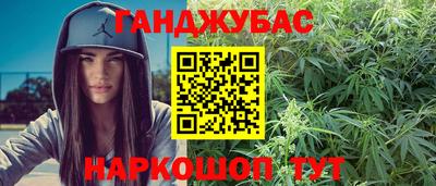герыч Донецк
