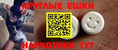 герыч Донецк