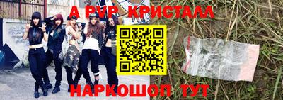 Альфа ПВП Донской