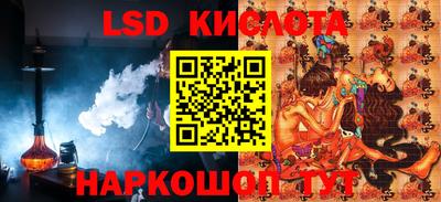 сатива Дубна