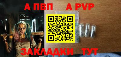 сатива Дубна