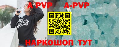 сатива Дубна
