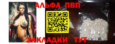 Альфа ПВП Донской