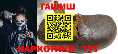 герыч Донецк