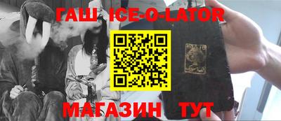 герыч Донецк