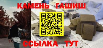 герыч Донецк