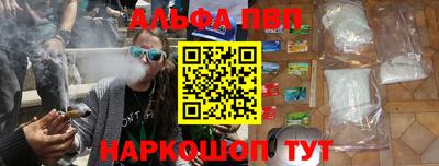 Альфа ПВП Донской