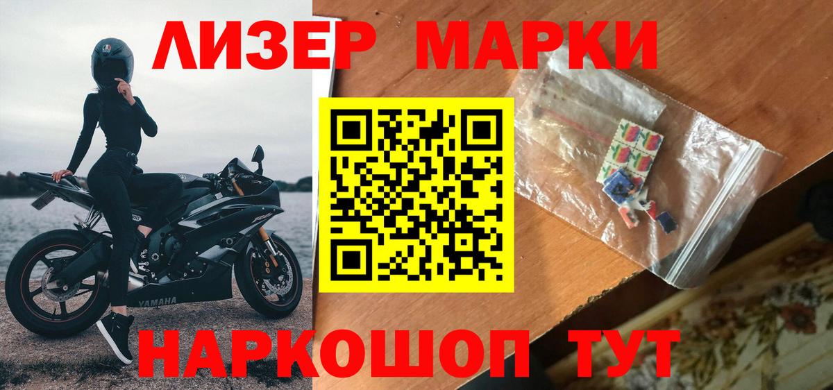 Лсд 25 экстази кислота  ЛСД экстази кислота  Дюртюли  Вход с VPN 