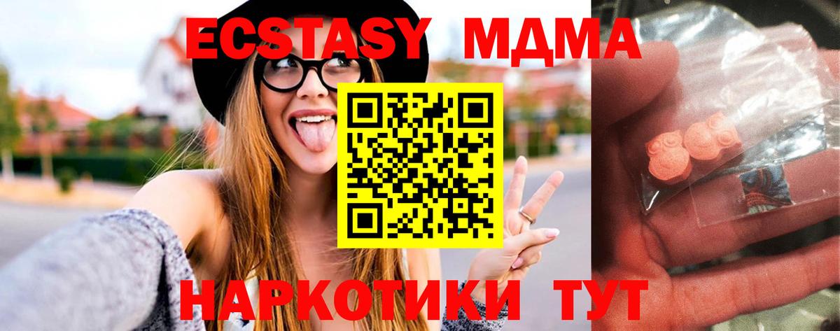 Дюртюли  МДМА crystal  Вход с VPN 