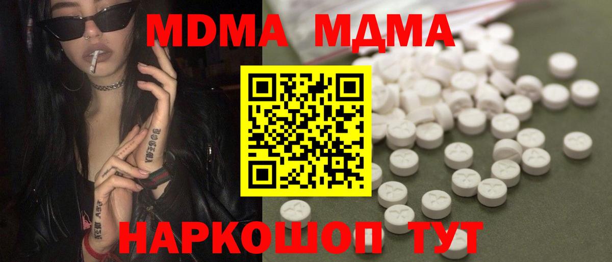  Cocaine Дюртюли