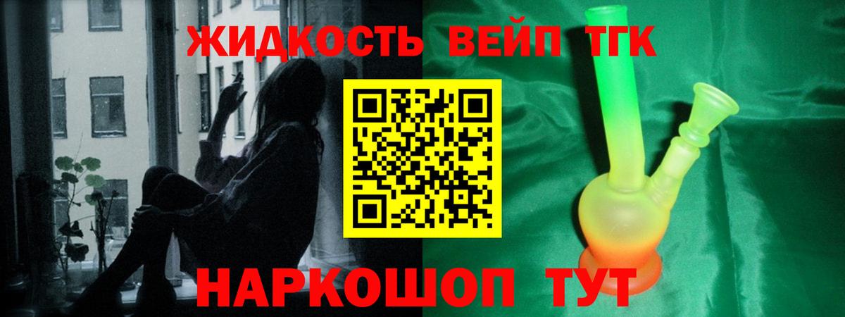 Дюртюли  ТГК вейп    как войти  Вход с VPN 